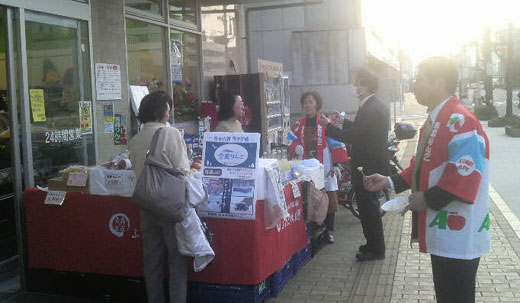 京都で雪蔵りんごの試食販売