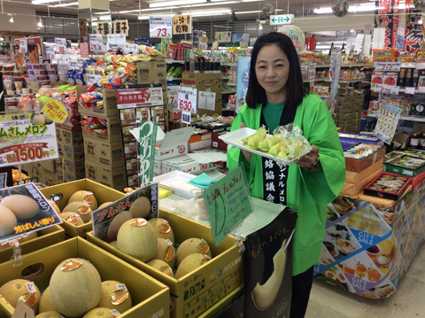 アムさんメロン