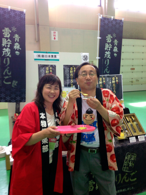 青森の正直商談会